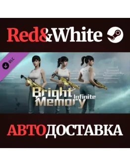 Bright Memory:Infinite - Skinny Jeans: Shelia DLC Bright Memory:Infinite - Skinny Jeans: Shelia DLC