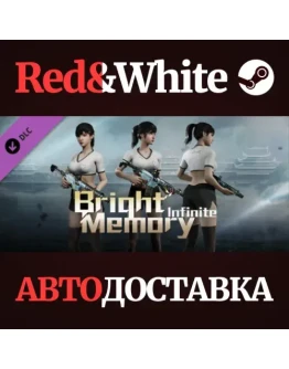 Bright Memory:Infinite - Energetic: Shelia DLC Bright Memory:Infinite - Energetic: Shelia DLC