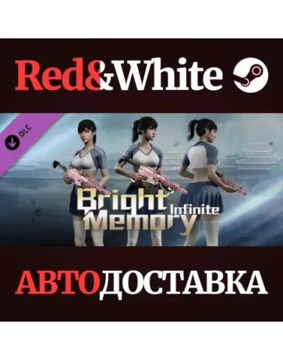 Bright Memory:Infinite - Youthful Days: Shelia DLC Bright Memory:Infinite - Youthful Days: Shelia DLC