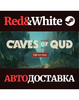 Caves of Qud * STEAM РОССИЯАВТОДОСТАВКА Caves of Qud * STEAM РОССИЯАВТОДОСТАВКА