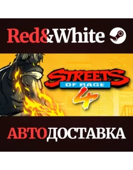 Streets of Rage 4 * STEAM РОССИЯАВТОДОСТАВКА Streets of Rage 4 * STEAM РОССИЯАВТОДОСТАВКА