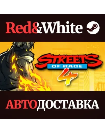 Streets of Rage 4 * STEAM РОССИЯАВТОДОСТАВКА Streets of Rage 4 * STEAM РОССИЯАВТОДОСТАВКА