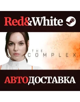 The Complex * STEAM РОССИЯАВТОДОСТАВКА The Complex * STEAM РОССИЯАВТОДОСТАВКА