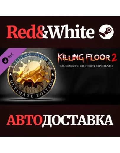 Killing Floor 2 - Ultimate Edition Upgrade DLC