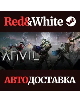 ANVIL * STEAM РОССИЯАВТОДОСТАВКА