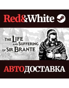 The Life and Suffering of Sir Brante * STEAM RU