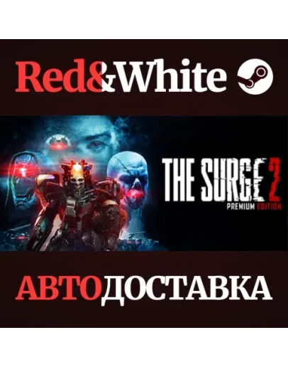 The Surge 2 - Premium Edition * STEAMАВТОДОСТАВКА