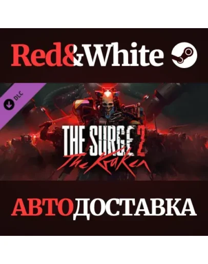 The Surge 2 - The Kraken Expansion DLC * STEAM RU The Surge 2 - The Kraken Expansion DLC * STEAM RU