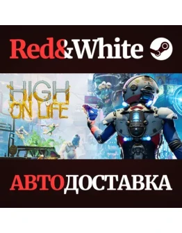 High On Life * STEAM РОССИЯАВТОДОСТАВКА High On Life * STEAM РОССИЯАВТОДОСТАВКА