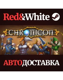 Chronicon * STEAM РОССИЯАВТОДОСТАВКА