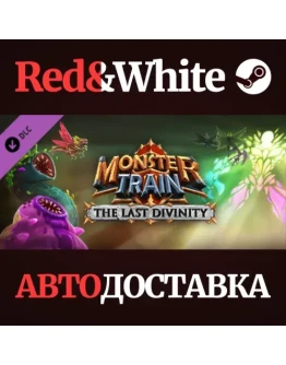 Monster Train - The Last Divinity DLC * STEAM RU Monster Train - The Last Divinity DLC * STEAM RU