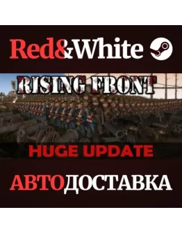 Rising Front * STEAM РОССИЯАВТОДОСТАВКА