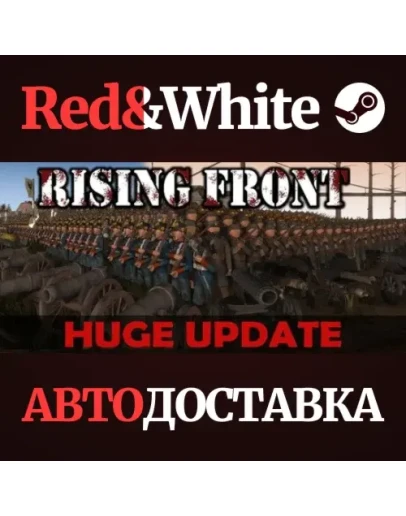Rising Front * STEAM РОССИЯАВТОДОСТАВКА