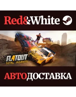 FlatOut 4: Total Insanity * STEAM РОССИЯАВТОДОСТАВКА FlatOut 4: Total Insanity * STEAM РОССИЯАВТОДОСТАВКА