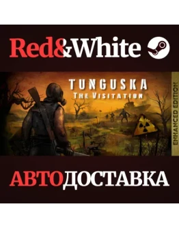 Tunguska: The Visitation * STEAM РОССИЯАВТОДОСТАВКА Tunguska: The Visitation * STEAM РОССИЯАВТОДОСТАВКА
