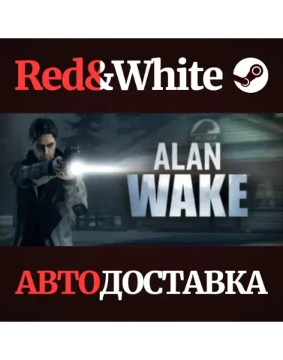 Alan Wake Collector's Edition * STEAMАВТОДОСТАВКА Alan Wake Collector's Edition * STEAMАВТОДОСТАВКА