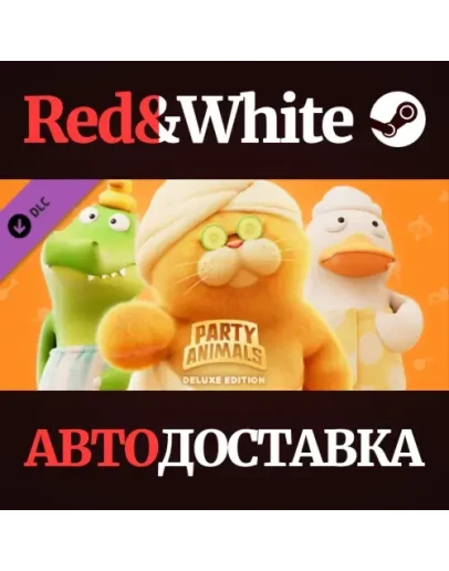 Party Animals - Deluxe Pack DLC * STEAMАВТОДОСТАВКА Party Animals - Deluxe Pack DLC * STEAMАВТОДОСТАВКА