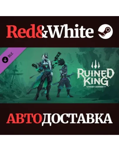Ruined King: A League of Legends Story - Ruined Skin V