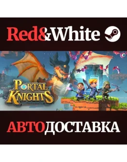 Portal Knights * STEAM РОССИЯАВТОДОСТАВКА Portal Knights * STEAM РОССИЯАВТОДОСТАВКА