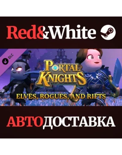 Portal Knights - Elves, Rogues, and Rifts DLC Portal Knights - Elves, Rogues, and Rifts DLC