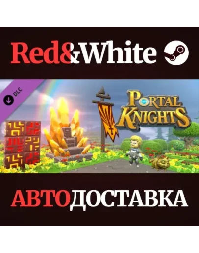Portal Knights - Gold Throne Pack DLC * STEAM RU