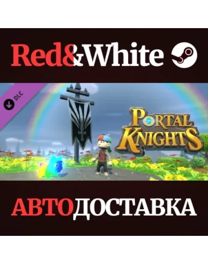 Portal Knights - Portal Pioneer Pack DLC * STEAM RU Portal Knights - Portal Pioneer Pack DLC * STEAM RU