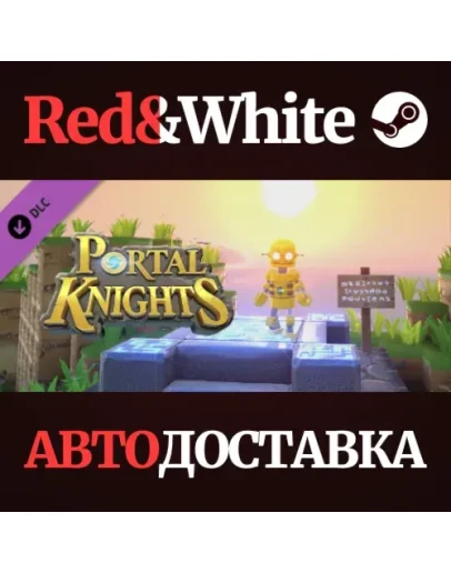 Portal Knights - Lobot Box DLC * STEAMАВТОДОСТАВКА Portal Knights - Lobot Box DLC * STEAMАВТОДОСТАВКА