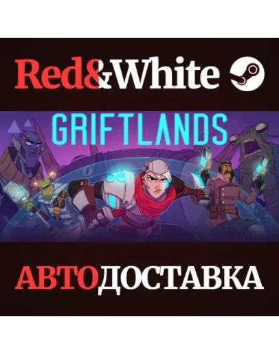 Griftlands * STEAM РОССИЯАВТОДОСТАВКА Griftlands * STEAM РОССИЯАВТОДОСТАВКА