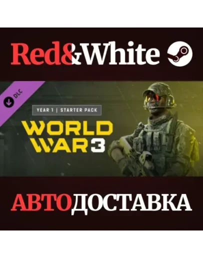 World War 3 - Year 1 Starter pack DLC * STEAM RU