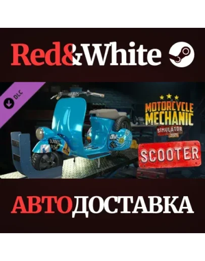 Motorcycle Mechanic Simulator 2021 - Scooter DLC Motorcycle Mechanic Simulator 2021 - Scooter DLC
