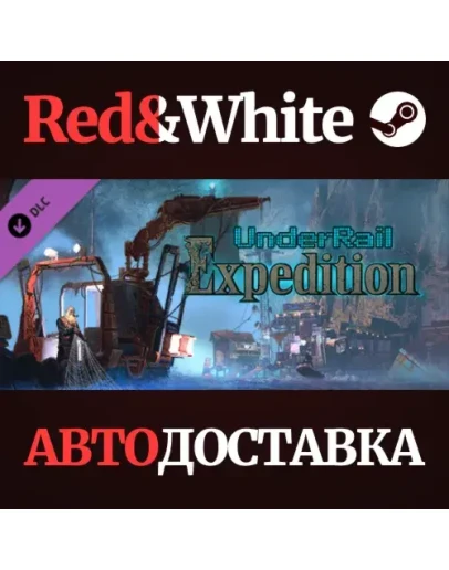 Underrail: Expedition DLC * STEAM РОССИЯАВТОДОСТАВКА Underrail: Expedition DLC * STEAM РОССИЯАВТОДОСТАВКА