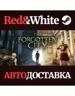 The Forgotten City * STEAM РОССИЯАВТОДОСТАВКА The Forgotten City * STEAM РОССИЯАВТОДОСТАВКА