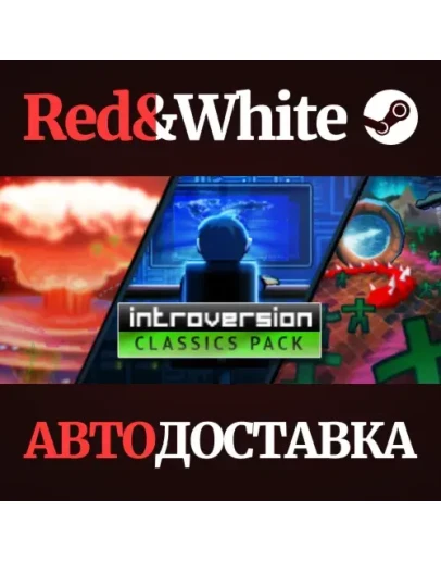 Introversion Classics Pack * STEAMАВТОДОСТАВКА Introversion Classics Pack * STEAMАВТОДОСТАВКА