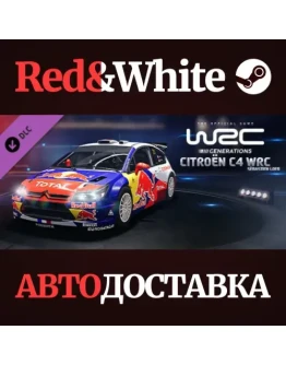 WRC Generations - Citron C4 WRC 2010 DLC * STEAM RU WRC Generations - Citron C4 WRC 2010 DLC * STEAM RU