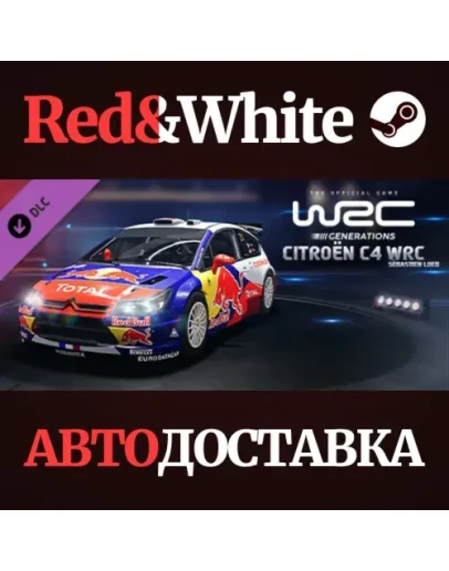 WRC Generations - Citron C4 WRC 2010 DLC * STEAM RU
