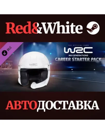 WRC Generations - Career Starter Pack DLC * STEAM RU WRC Generations - Career Starter Pack DLC * STEAM RU