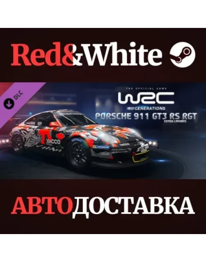 WRC Generations - Porsche 911 GT3 RS RGT Extra liveries WRC Generations - Porsche 911 GT3 RS RGT Extra liveries
