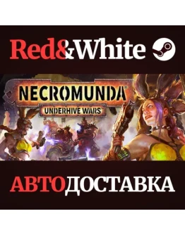 Necromunda: Underhive Wars * STEAMАВТОДОСТАВКА Necromunda: Underhive Wars * STEAMАВТОДОСТАВКА