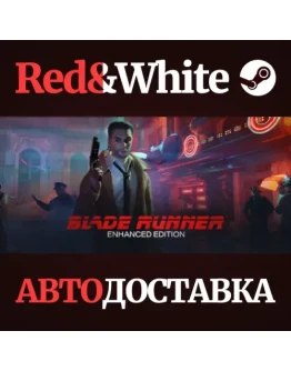 Blade Runner: Enhanced Edition * STEAMАВТОДОСТАВКА Blade Runner: Enhanced Edition * STEAMАВТОДОСТАВКА