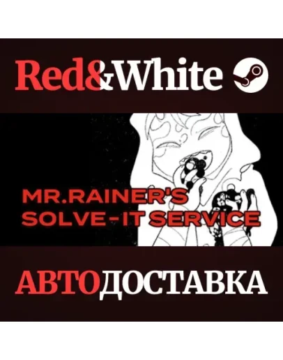 Mr. Rainer's Solve-It Service * STEAMАВТОДОСТАВКА Mr. Rainer's Solve-It Service * STEAMАВТОДОСТАВКА