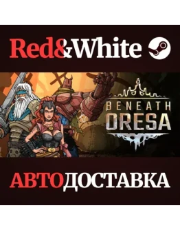 Beneath Oresa * STEAM РОССИЯАВТОДОСТАВКА Beneath Oresa * STEAM РОССИЯАВТОДОСТАВКА