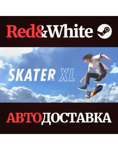 Skater XL * STEAM РОССИЯАВТОДОСТАВКА