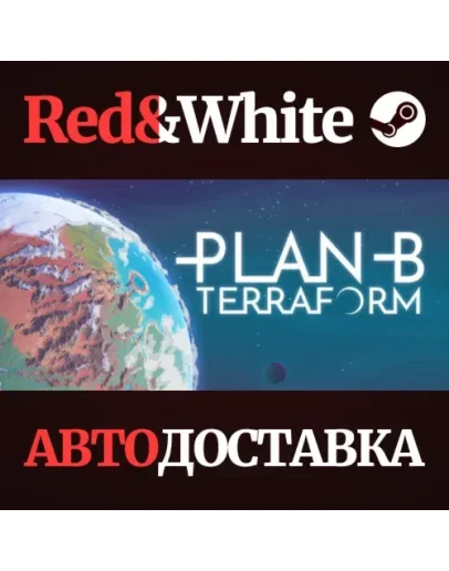 Plan B: Terraform * STEAM РОССИЯАВТОДОСТАВКА Plan B: Terraform * STEAM РОССИЯАВТОДОСТАВКА
