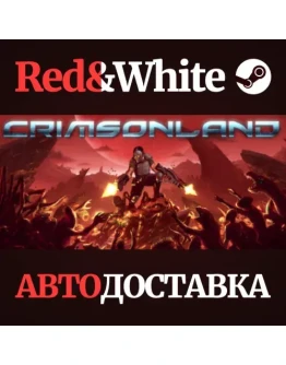 Crimsonland * STEAM РОССИЯАВТОДОСТАВКА