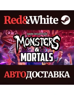 Dark Deception: Monsters & Mortals * STEAM RU Dark Deception: Monsters & Mortals * STEAM RU