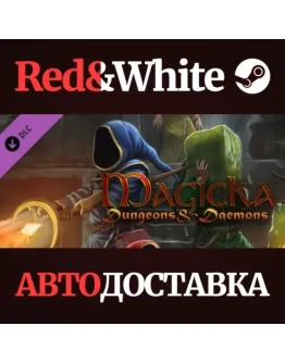 Magicka: Dungeons and Daemons DLC * STEAM RU
