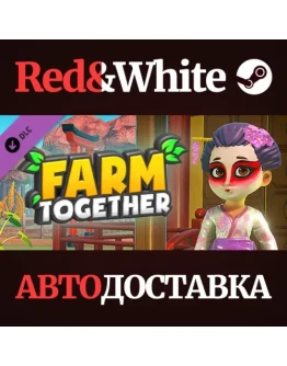 Farm Together - Wasabi Pack DLC * STEAMАВТОДОСТАВКА Farm Together - Wasabi Pack DLC * STEAMАВТОДОСТАВКА