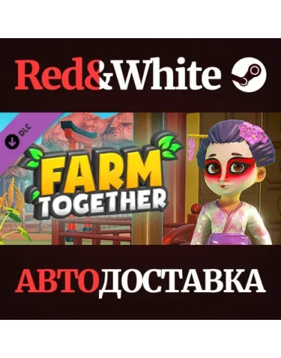 Farm Together - Wasabi Pack DLC * STEAMАВТОДОСТАВКА Farm Together - Wasabi Pack DLC * STEAMАВТОДОСТАВКА