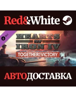 Hearts of Iron IV: Together For Victory DLC
