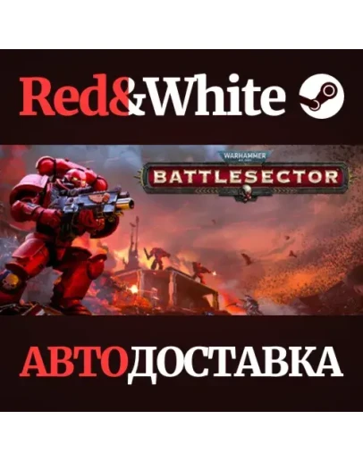 Warhammer 40,000: Battlesector * STEAMАВТОДОСТАВКА Warhammer 40,000: Battlesector * STEAMАВТОДОСТАВКА